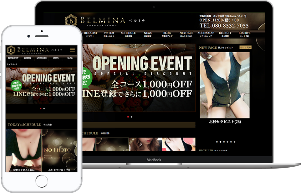 「すぐるくん」導入例 2